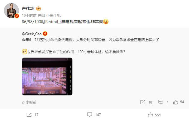 Очередные подробности о грядущих флагманах Xiaomi 13 и Xiaomi 13 Pro
